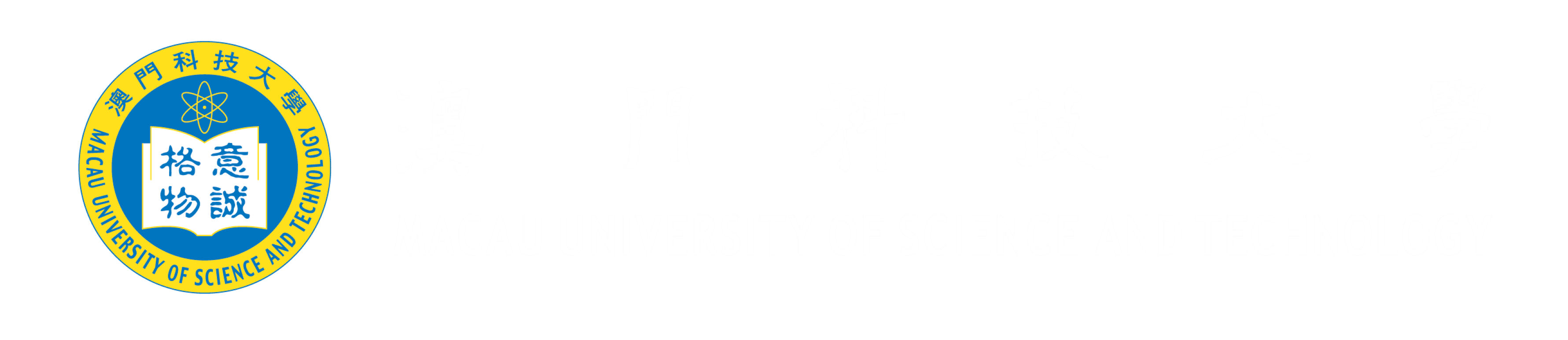 Macau University of Science and Technology